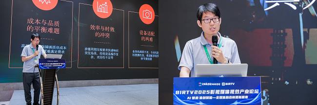 BIRTV 2025 影視媒體視效產(chǎn)業(yè)論壇：從技術(shù)到美學(xué)EOS C80受到芒果TV制作團(tuán)隊(duì)認(rèn)可