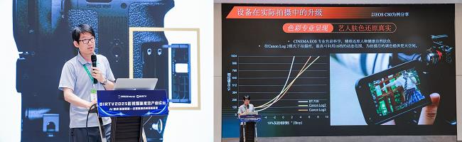 BIRTV 2025 影視媒體視效產(chǎn)業(yè)論壇：從技術(shù)到美學(xué)EOS C80受到芒果TV制作團(tuán)隊(duì)認(rèn)可