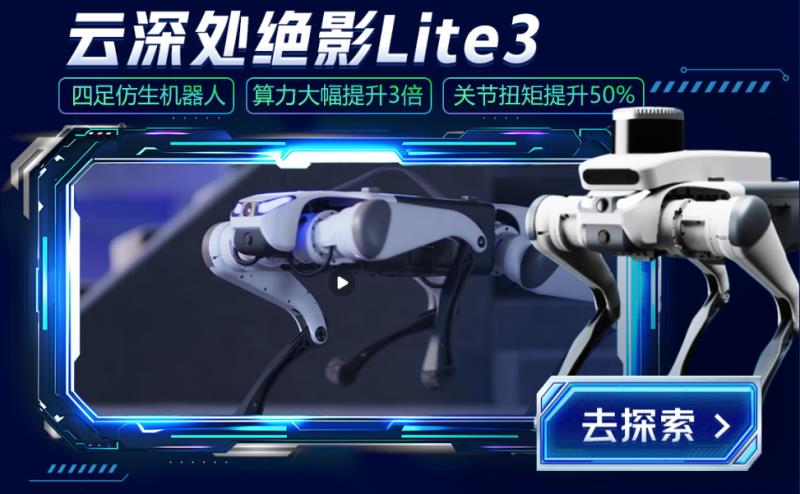 從工業(yè)生產到家庭陪伴 京東企業(yè)購打造機器人“戰(zhàn)隊”助力企業(yè)數(shù)智化轉型