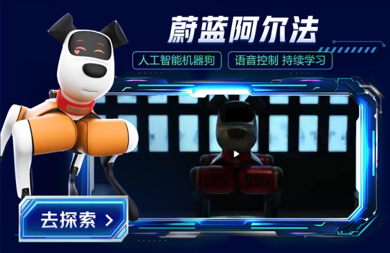 從工業(yè)生產到家庭陪伴 京東企業(yè)購打造機器人“戰(zhàn)隊”助力企業(yè)數(shù)智化轉型