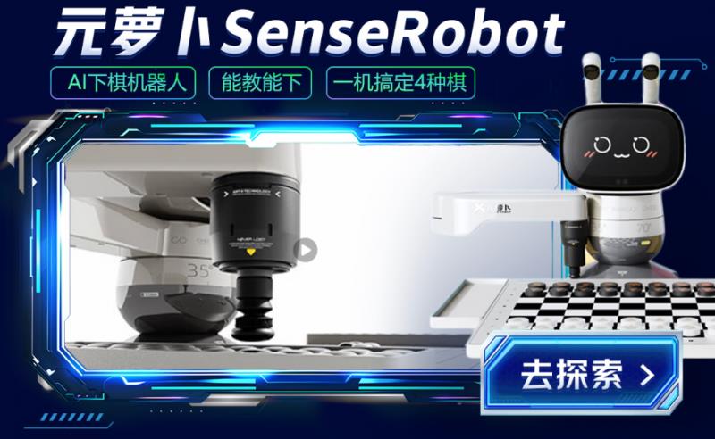 從工業(yè)生產到家庭陪伴 京東企業(yè)購打造機器人“戰(zhàn)隊”助力企業(yè)數(shù)智化轉型