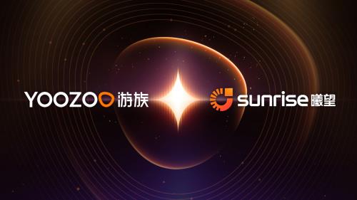 游族網(wǎng)絡(luò)與曦望Sunrise達(dá)成戰(zhàn)略合作，共建AI算力底座賦能游戲研運(yùn)