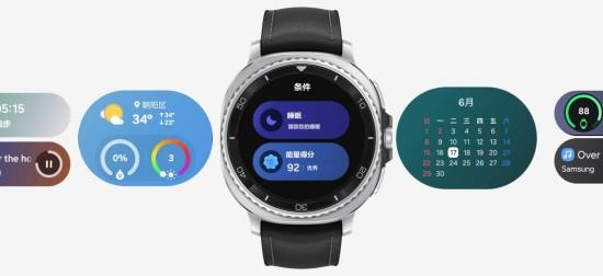 三星Galaxy Watch新品正式開售 解鎖健康生活“星”體驗