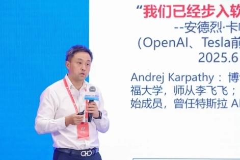 華為任旭東：開源協(xié)作，共同擁抱無(wú)限可能的智能世界