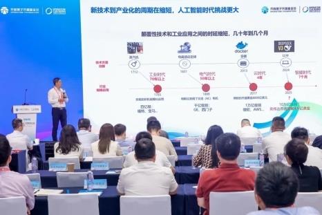 華為任旭東：開源協(xié)作，共同擁抱無(wú)限可能的智能世界