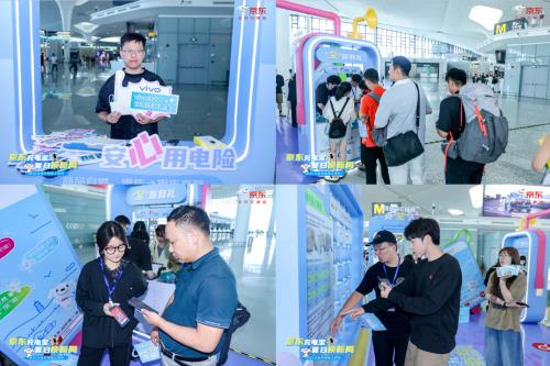 京東為杭州蕭山機場旅客免費更換3C認證充電寶 海量旅客駐足圍觀