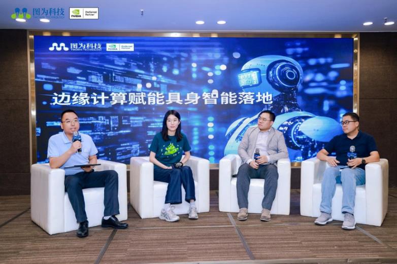 圖為科技錨定具身智能新時(shí)代：NVIDIA Jetson 引領(lǐng)邊緣計(jì)算融合創(chuàng)新