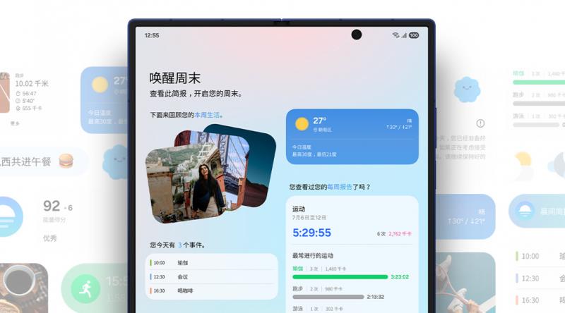 現(xiàn)已全渠道開售!購三星第七代折疊屏新品可享精彩好禮