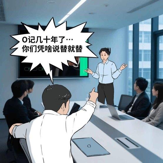 數(shù)據(jù)庫“不敢替”？不存在了！