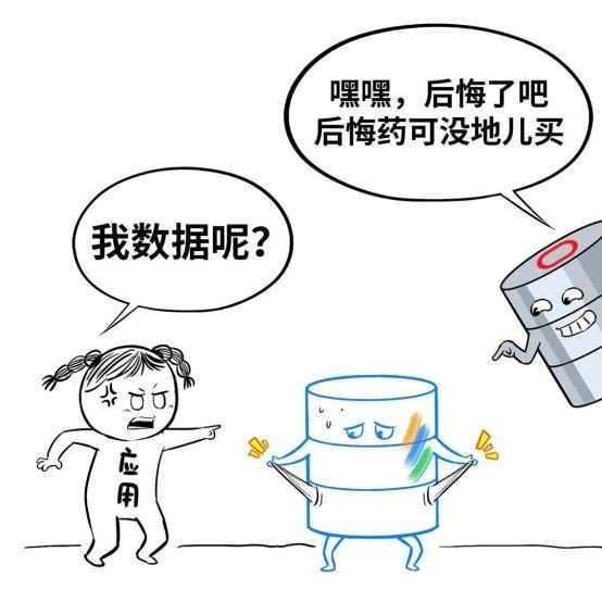 數(shù)據(jù)庫“不敢替”？不存在了！