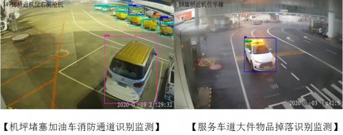 “捻果科技”曾小菊：以AI賦能，開(kāi)啟民航智慧化新篇章
