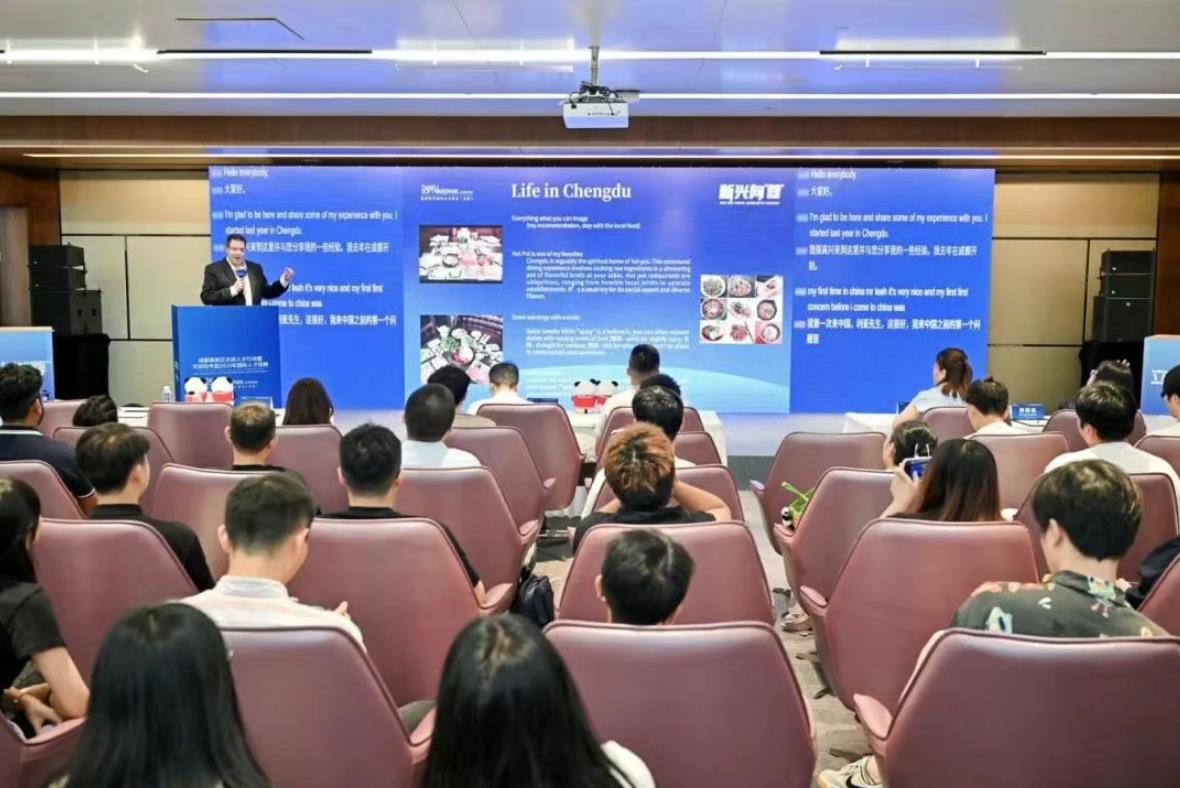 全球引智！天府軟件園2025年國際人才招聘系列活動圓滿舉辦