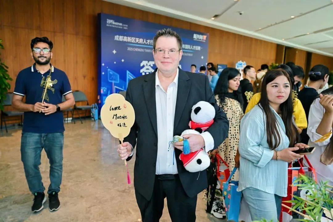 全球引智！天府軟件園2025年國際人才招聘系列活動圓滿舉辦
