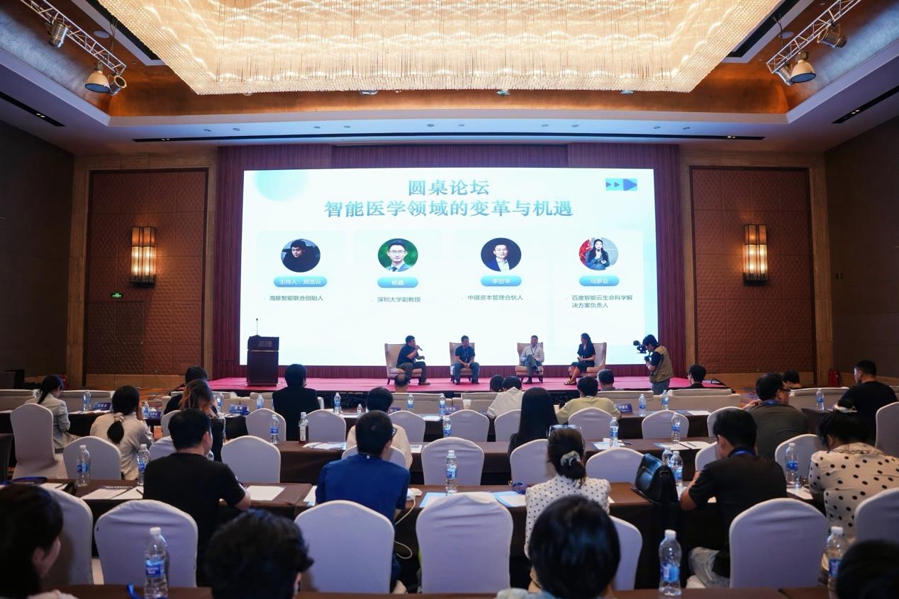 全球首個(gè)！海豚智能聯(lián)合百度智能云，破解超聲檢查難題