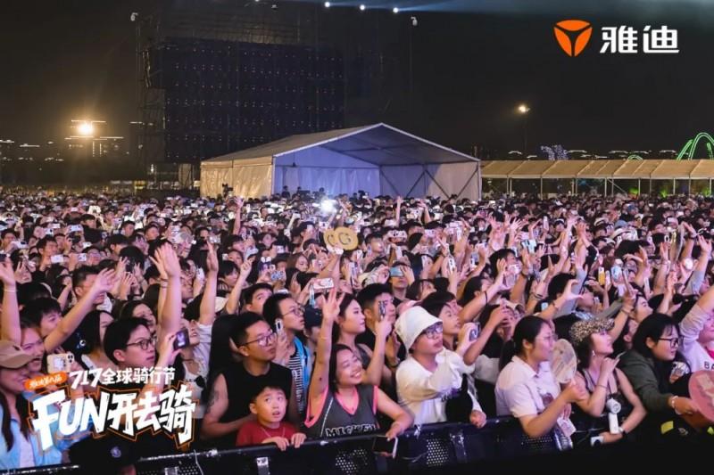 雅迪 717 騎行節(jié)：驅(qū)動年輕化戰(zhàn)略，引領(lǐng)綠色出行新風(fēng)尚