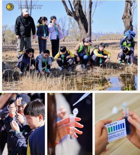 從濕地到古都，朝陽凱文小學生的集體“出走”奇遇記
