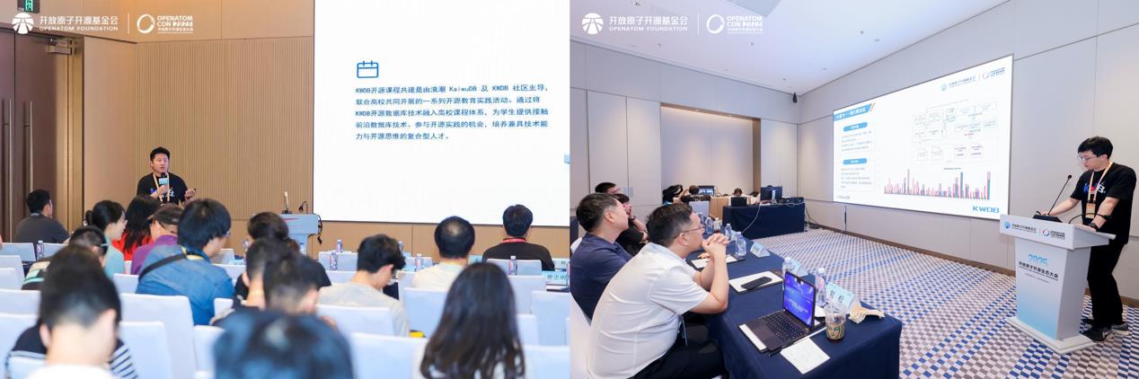 浪潮KaiwuDB 出席 2025 開放原子開源生態(tài)大會，開源社區(qū)項(xiàng)目挑戰(zhàn)賽正式發(fā)布