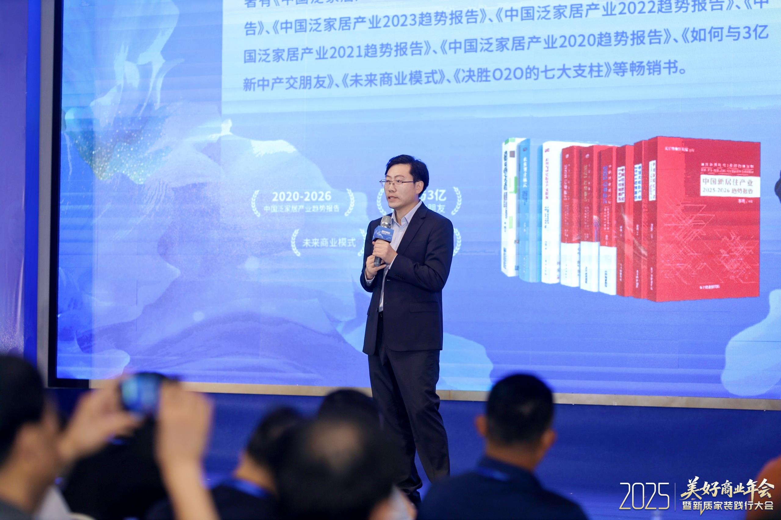 2025家裝新質(zhì)踐行大會(huì)：安吉爾以全屋凈水破局，共筑家裝產(chǎn)業(yè)鏈新生態(tài)