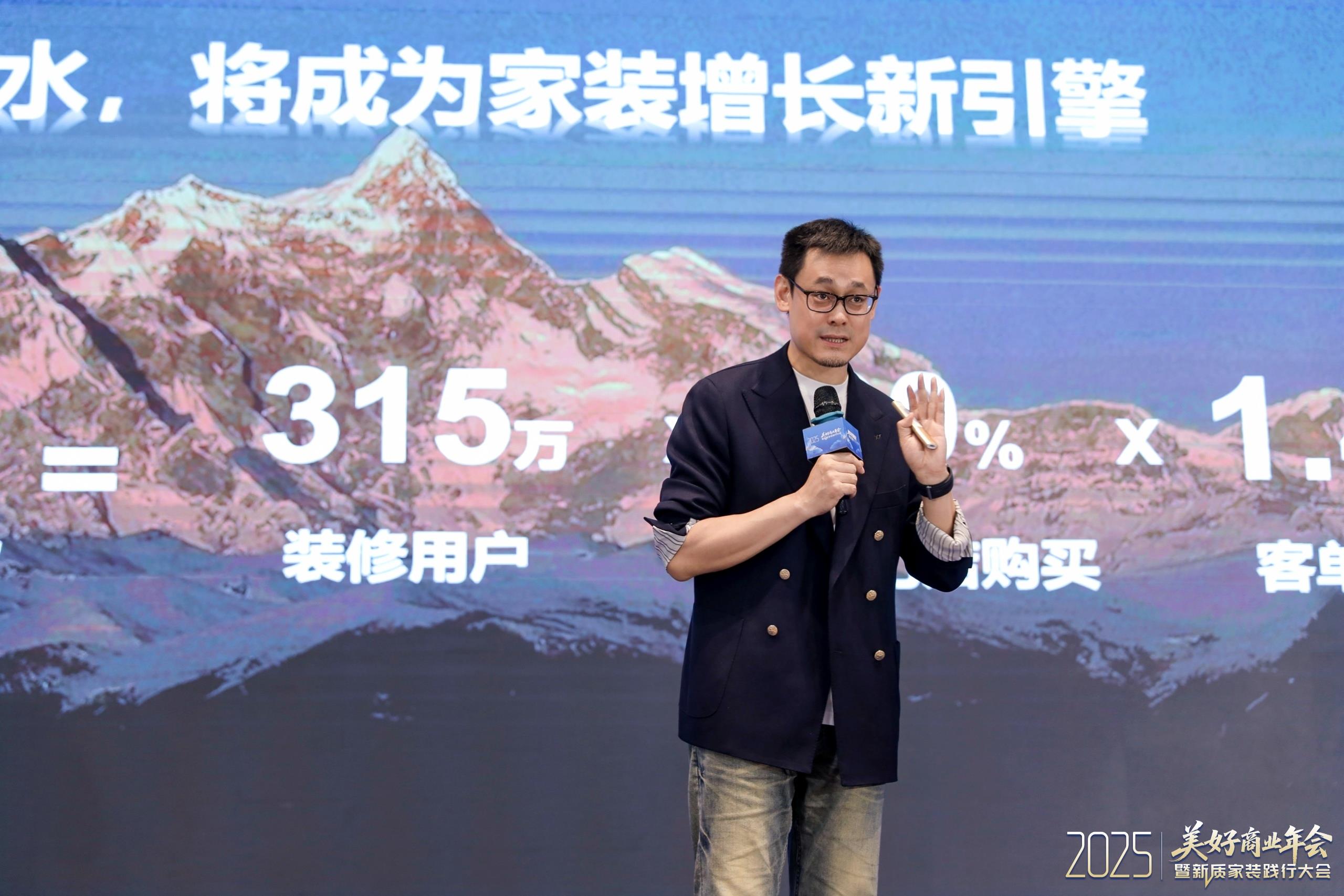 2025家裝新質(zhì)踐行大會(huì)：安吉爾以全屋凈水破局，共筑家裝產(chǎn)業(yè)鏈新生態(tài)