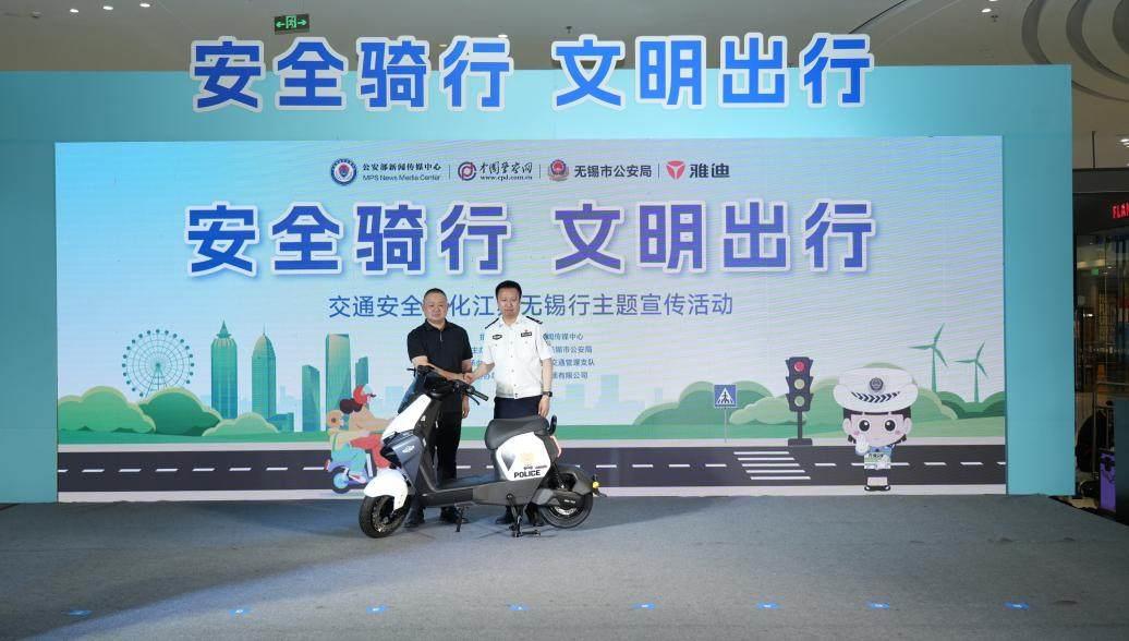 “警熊小智”亮相，趣味拼圖普法！雅迪與無錫公安玩轉(zhuǎn)安全騎行新宣教